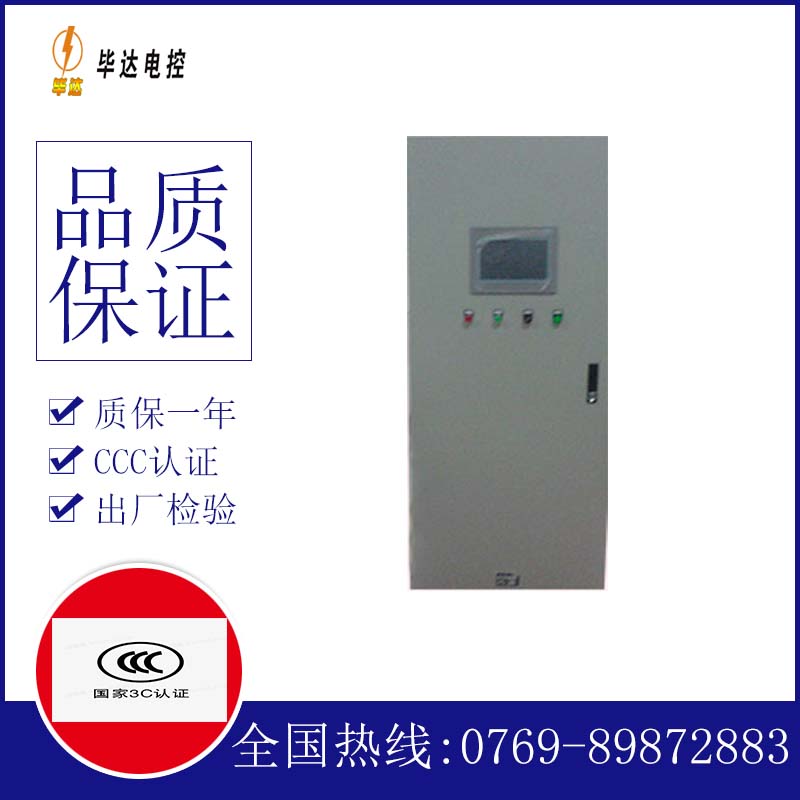 科尔沁右翼前plc控制柜